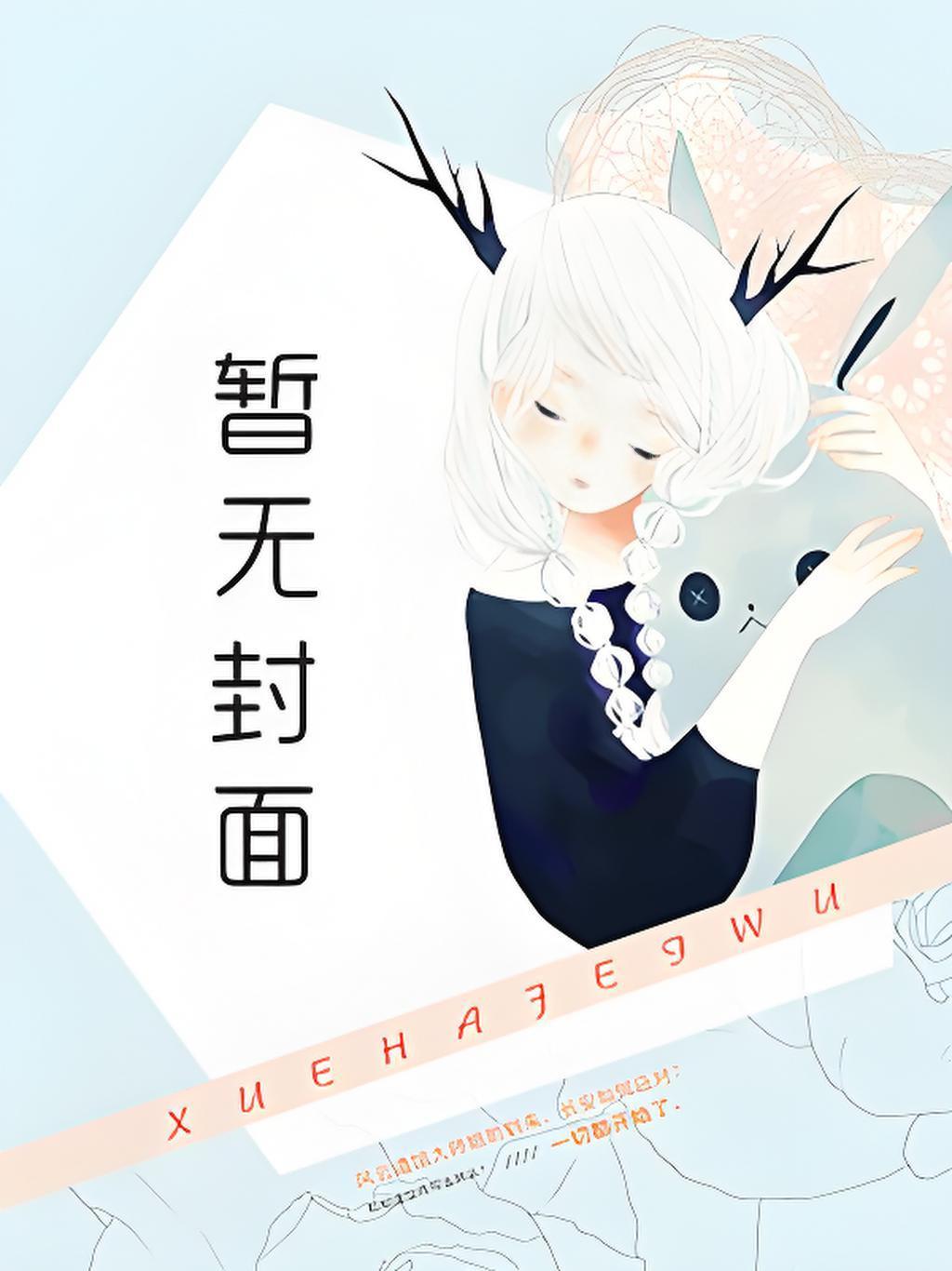 重生回70