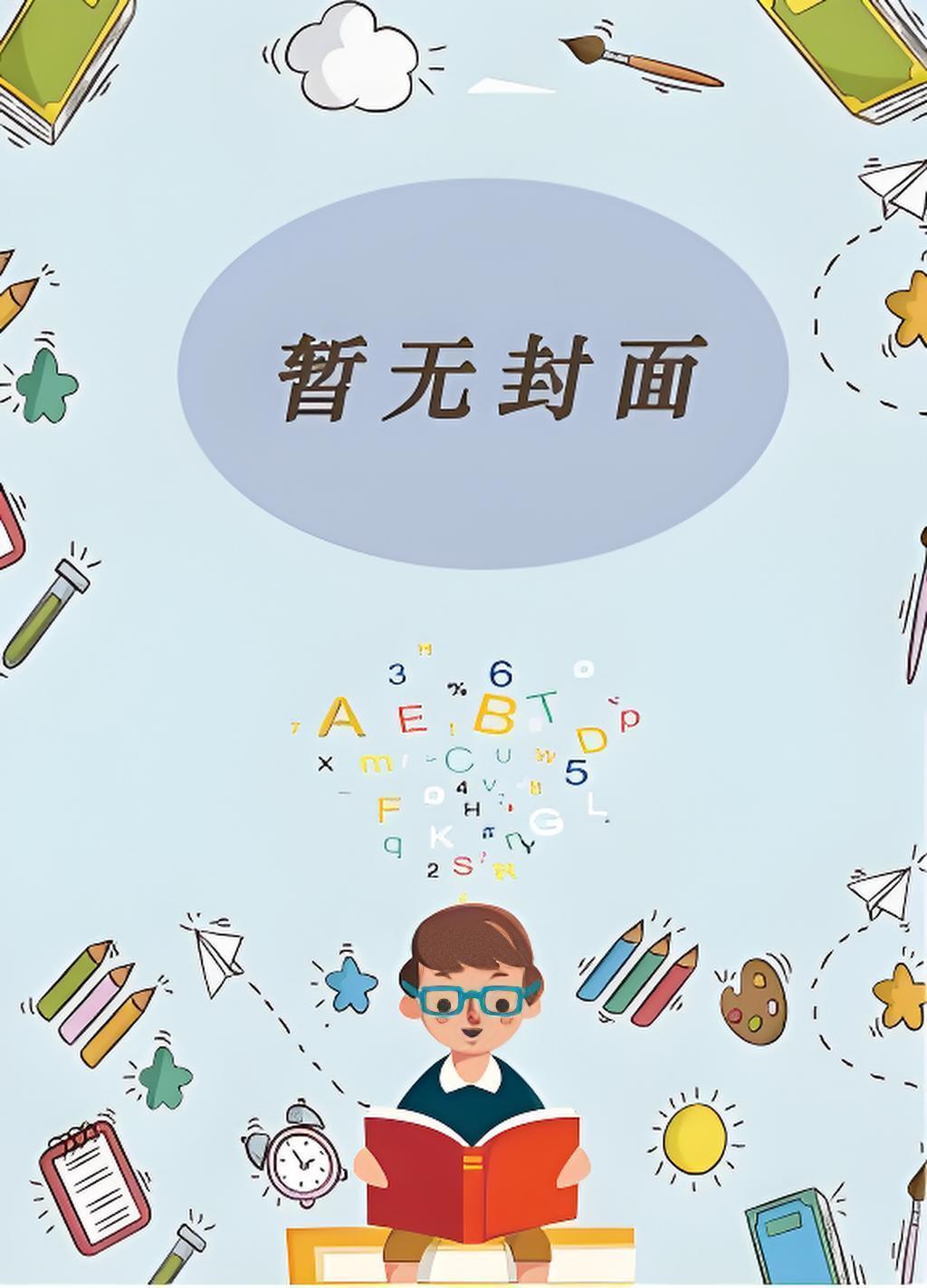 女主角叫乔九的