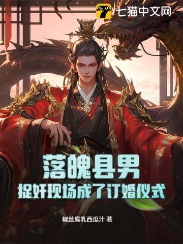 落魄 什么意思
