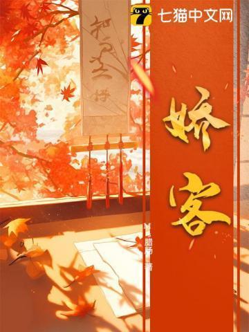 高门有囍