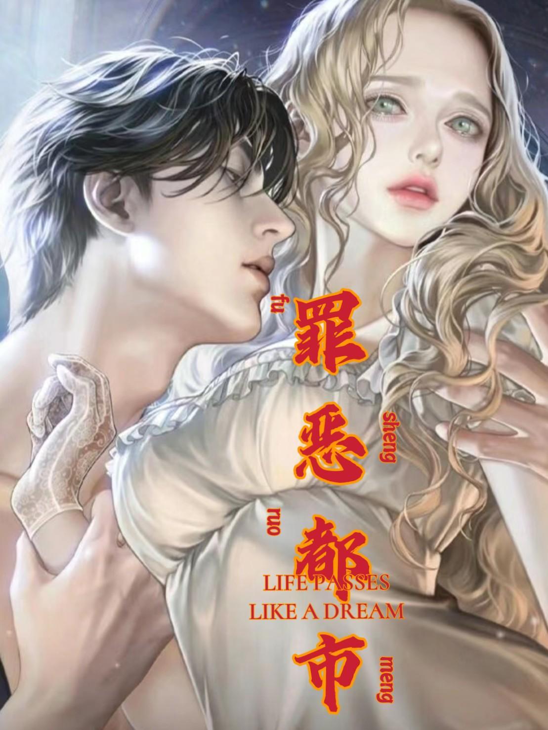 罪恶都市秘籍秘籍大全