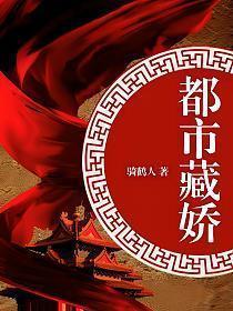 2700章已完本都市官场
