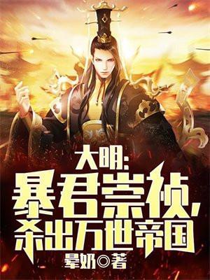 杀出万世帝国更新