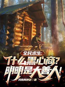 黑心商人的手段