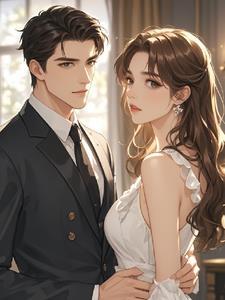 霸总恋爱都市漫画大全