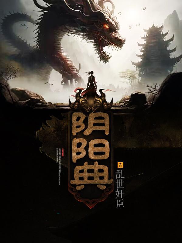 混沌古鼎南宫灵无弹窗