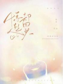 惊起却回头有恨无人什么