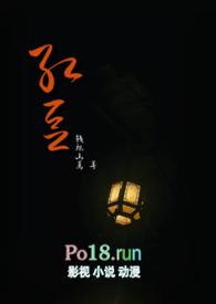 红豆短篇