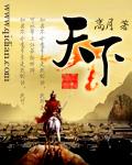 天下达发布最新客服号码