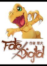 数码宝贝之同人