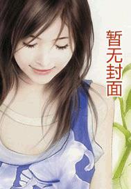我喜欢你喽