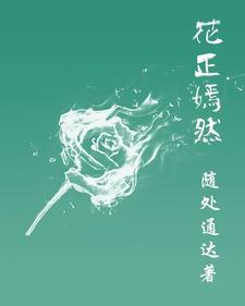 正嫣然的意思
