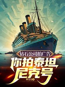 导演被砍事件