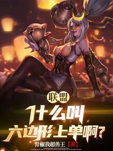 明凯 we