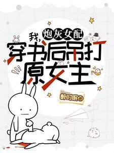 霸总与霸总