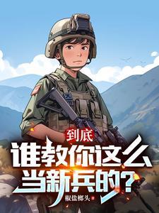 连长是啥意思