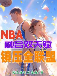 nba篮球大师卡特咋样