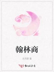 翰林商砼电话