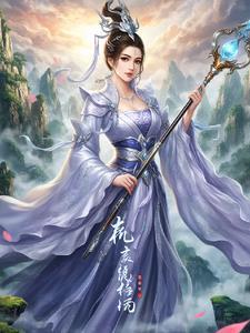 凤舞九天贴吧
