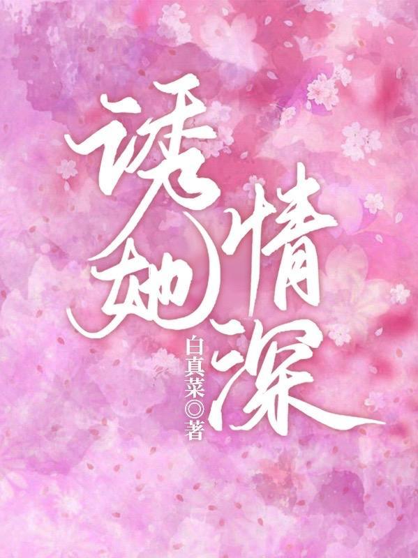 闪婚怀孕了这孩子该不该要