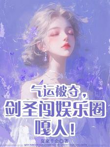 剑圣 百科