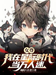 女多男少的世界