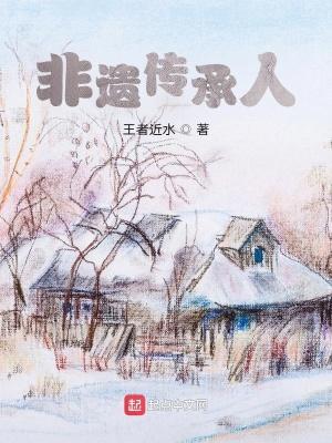 陶瓷非遗传承人