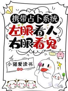 占卜师的