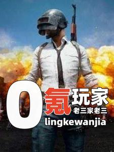 杀鬼子电影大全
