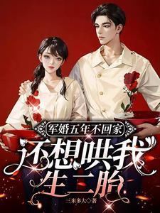 军婚不想要孩子