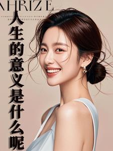 人生的意义是什么呢日语