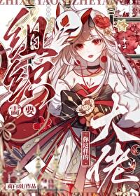组织需要你这样的大佬TXT