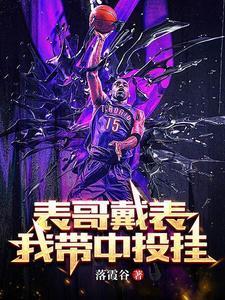 中投很准适合打什么位置