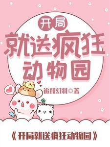 动物快灭绝了