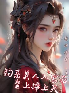 江山御景开发商是谁
