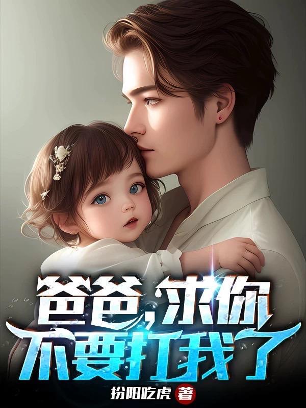 竟不知丈夫是仙帝2029