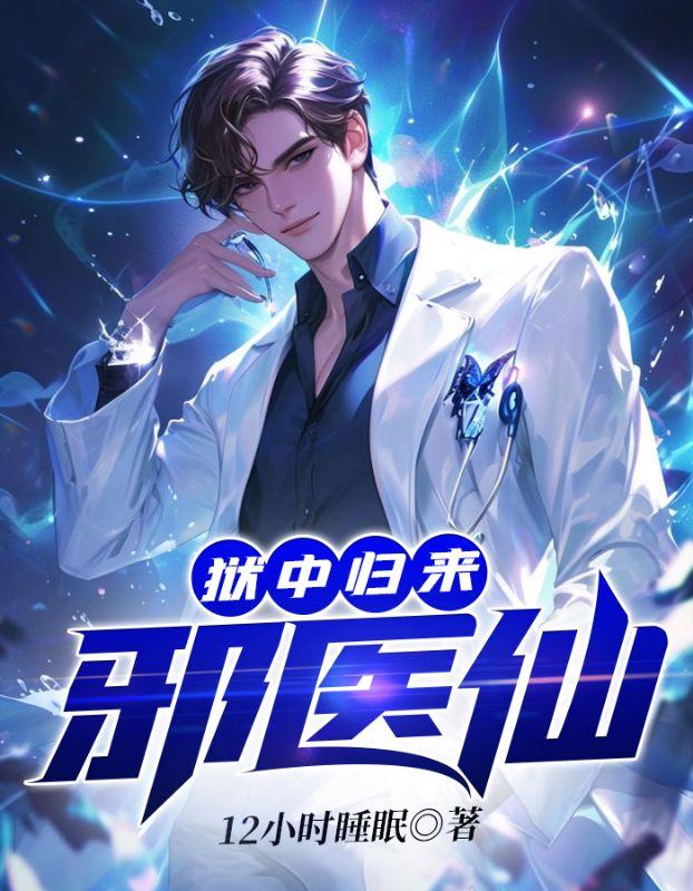 裁员 cut