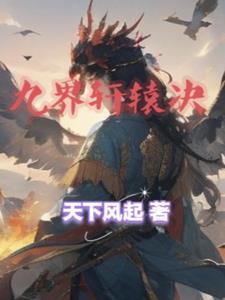 修罗武神传奇和修罗武神的区别