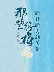 一个男人和四个女人的故事免费阅读