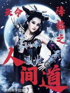 天命是什么意思