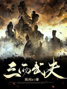 太极阴阳理论