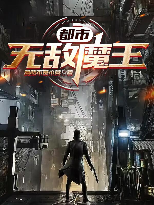 都市无敌特种兵