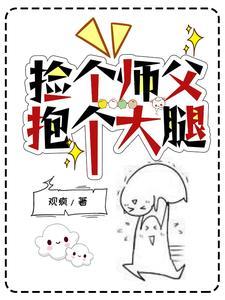 穿越成乞丐女