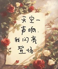 穿到七零躺平养崽日常(光明殃常)
