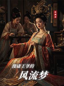 皇后别跑