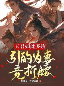 我强壮的很