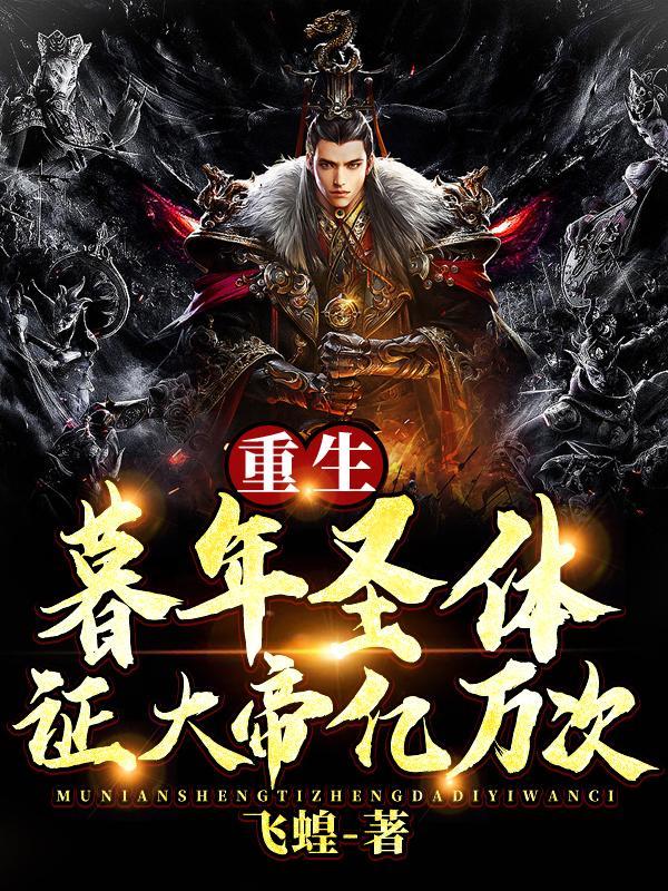 一人独断万古笔趣阁