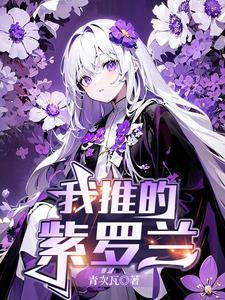 魅魔是哪一个动漫