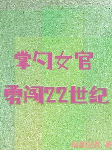 掌艄的意思