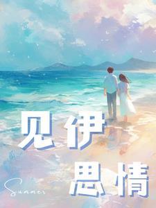 见物思情怎么解释